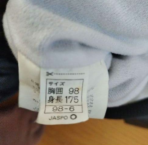 90S ASICS アシックス ジャージ上下 トラックトップ　ゴールドタイガーL