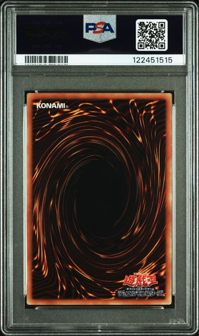 【鑑定品 PSA10 】　極美品　世界101枚　暗黒騎士ガイア　初期　復刻