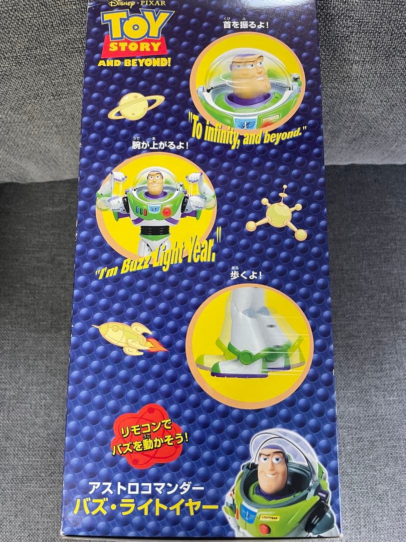 新品未開封 ディズニー ピクサー トイストーリー バズライトイヤー トーキング