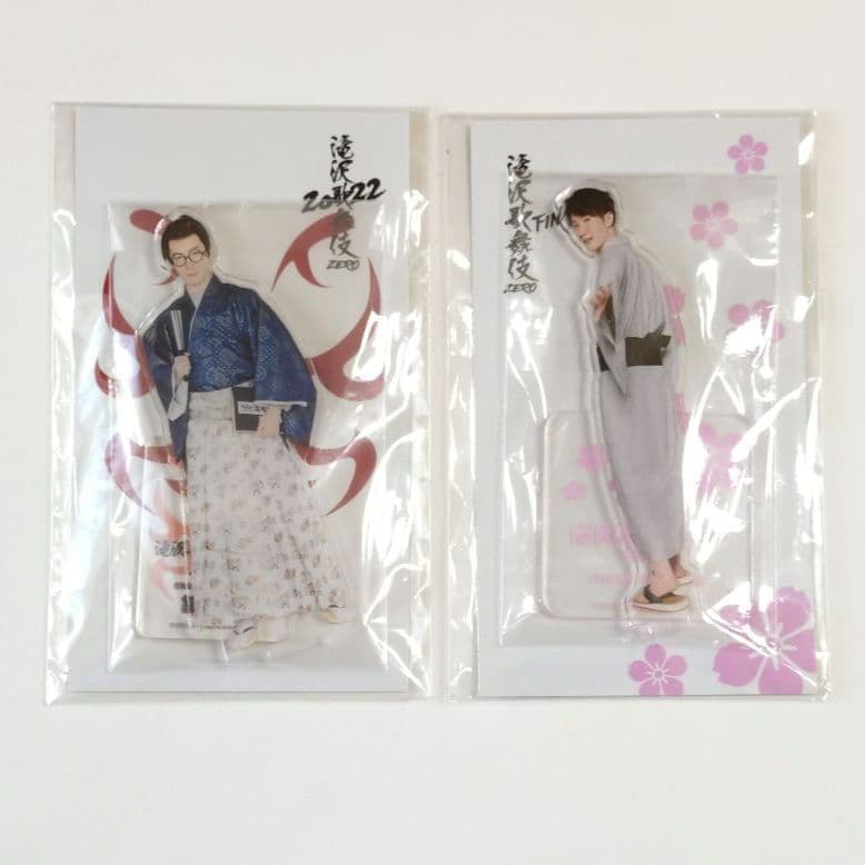  Man 渡辺翔太 アクリルスタンド まとめ売り