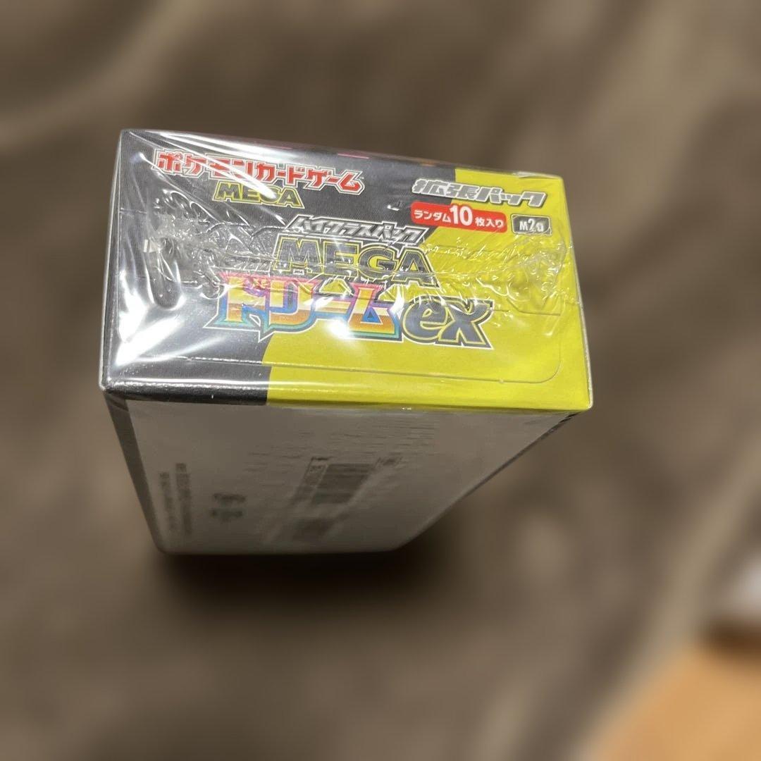 ポケモンカードゲームドリームｅX㊗️シュリンク付き未開封ボックス