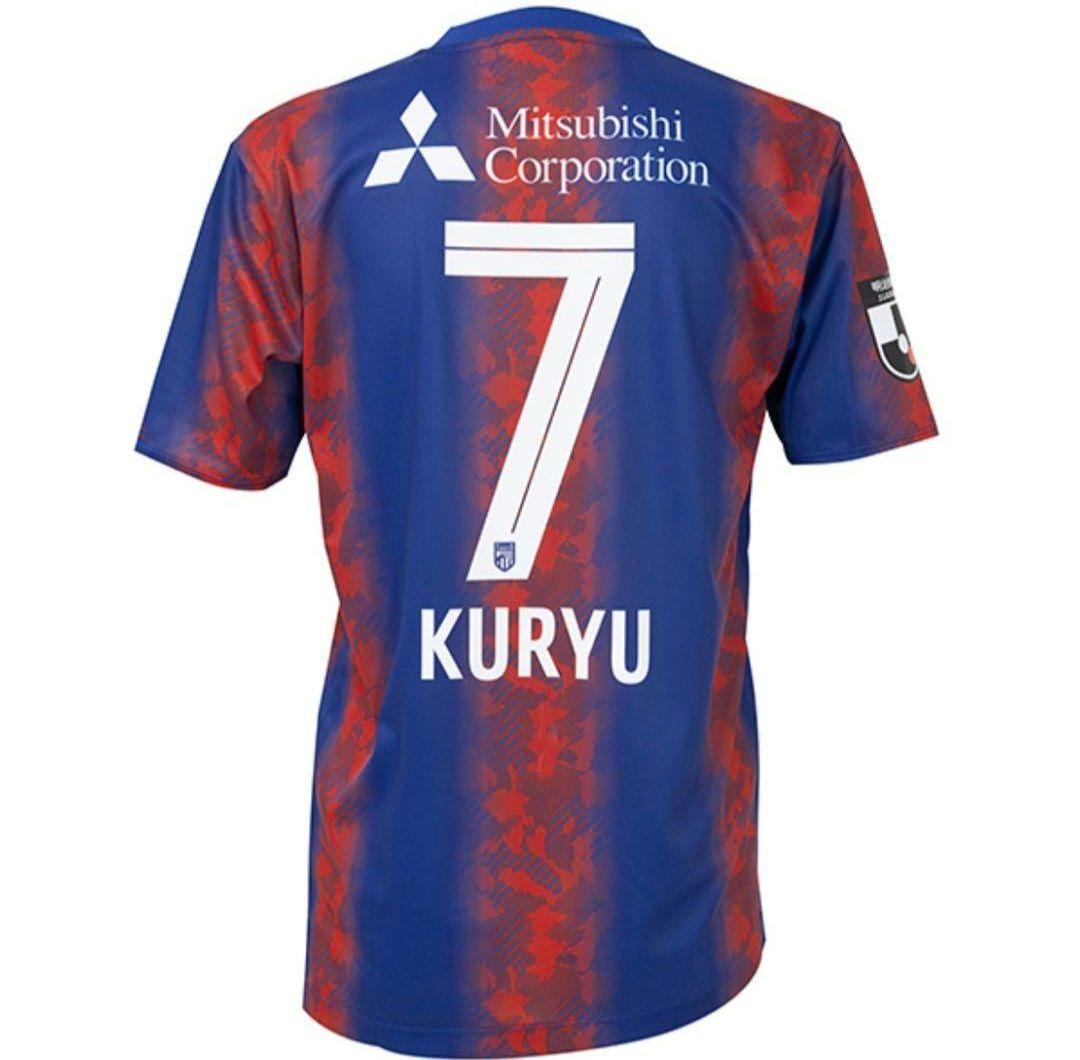 【新品未使用】FC東京　松木玖生　レプリカユニフォーム2024