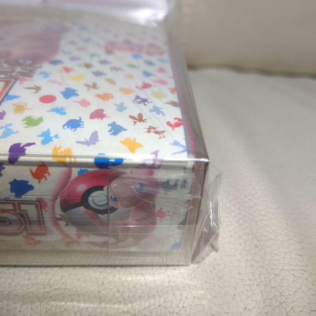 ポケモンカード151 シュリンク付　新品未開封BOX保護ケース保管　イオン購入品
