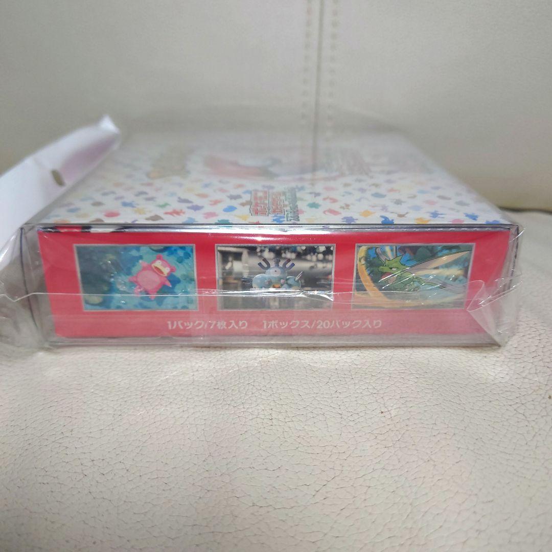 ポケモンカード151 シュリンク付　新品未開封BOX保護ケース保管　イオン購入品