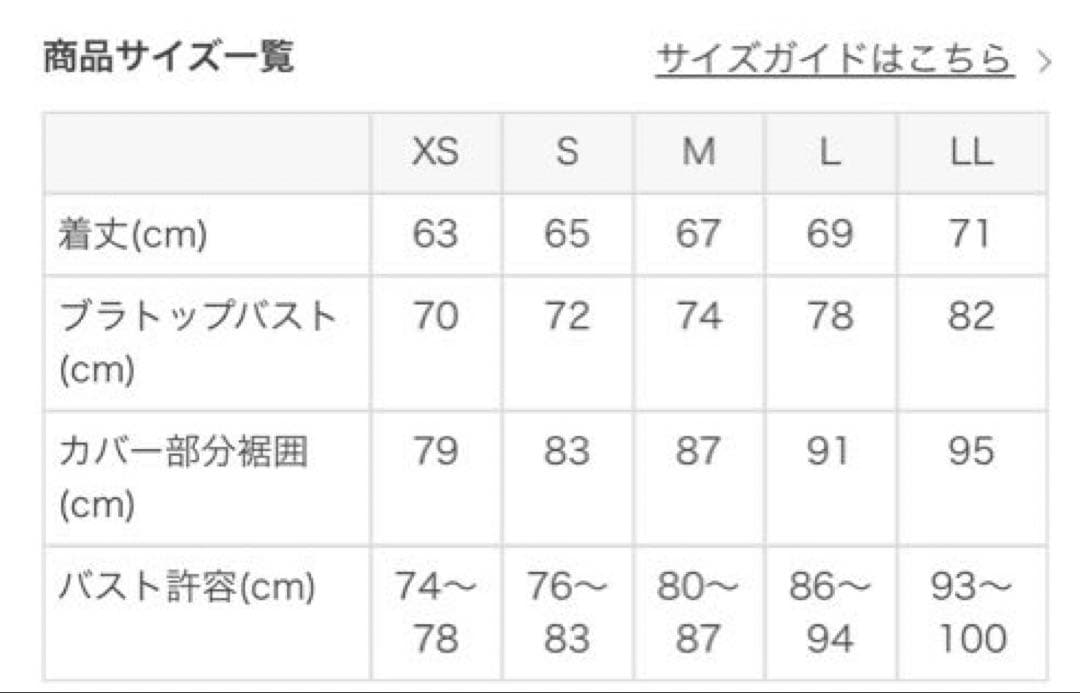 【SUKALA】スプリングフラワーギャザーキャミソール　ミモザ