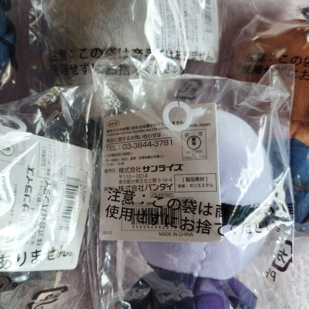 ☆匿名配送☆新品☆呪術廻戦 chibiぬいぐるみ 5個セット