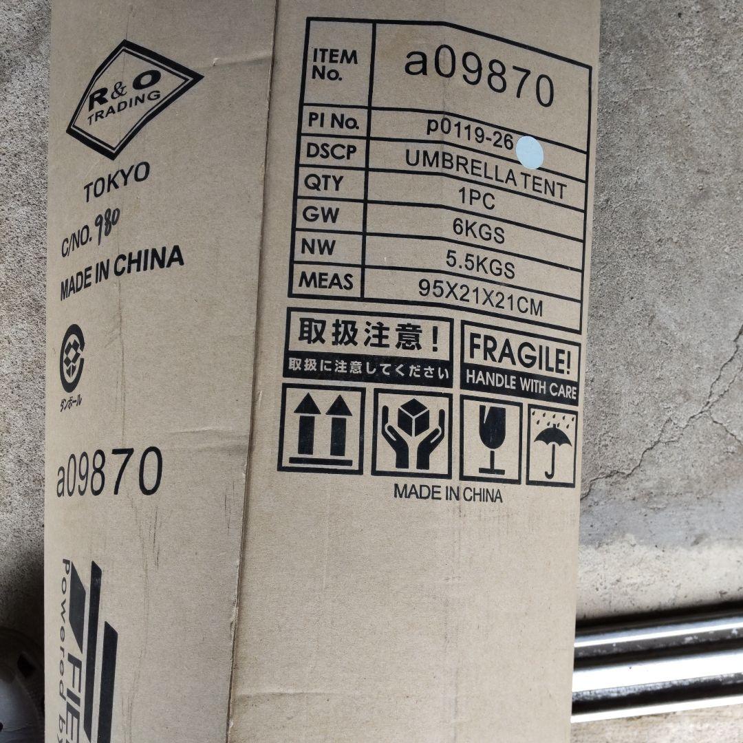 FIELDOOR　ワンタッチテント6