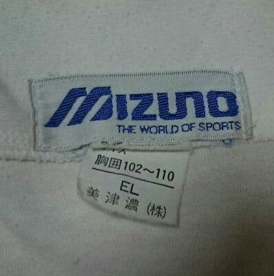 ミズノ社製 全日本 男子バレーボール 選手実使用ユニフォーム