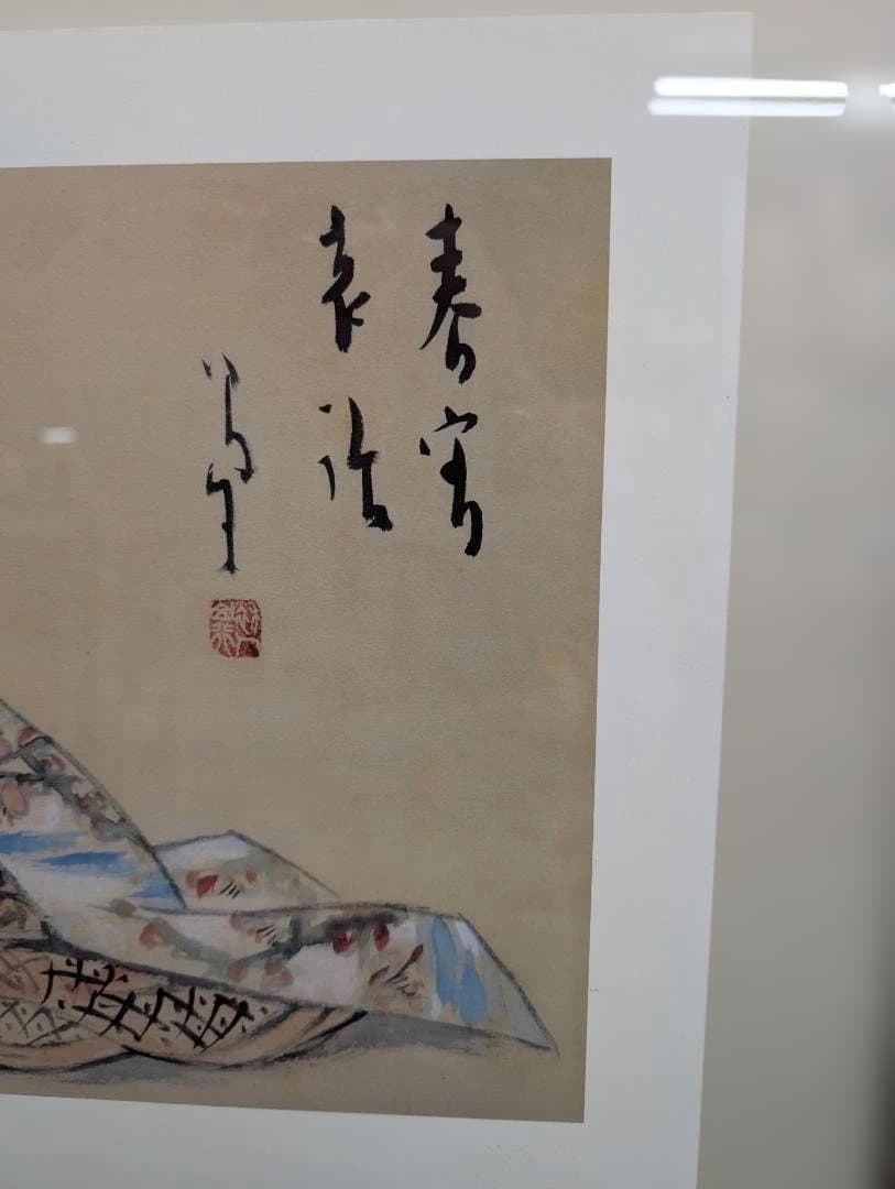 竹久夢二『春宵哀話』ジクレー 画寸:ヨコ360ｘタテ235 (mm)限定200部