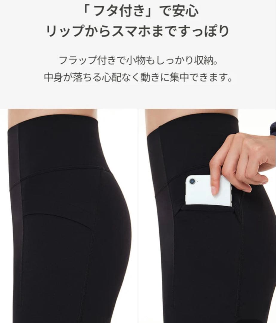 新品！andar 裏起毛ポケットレギンス　 M スモーキーウッドブラウン