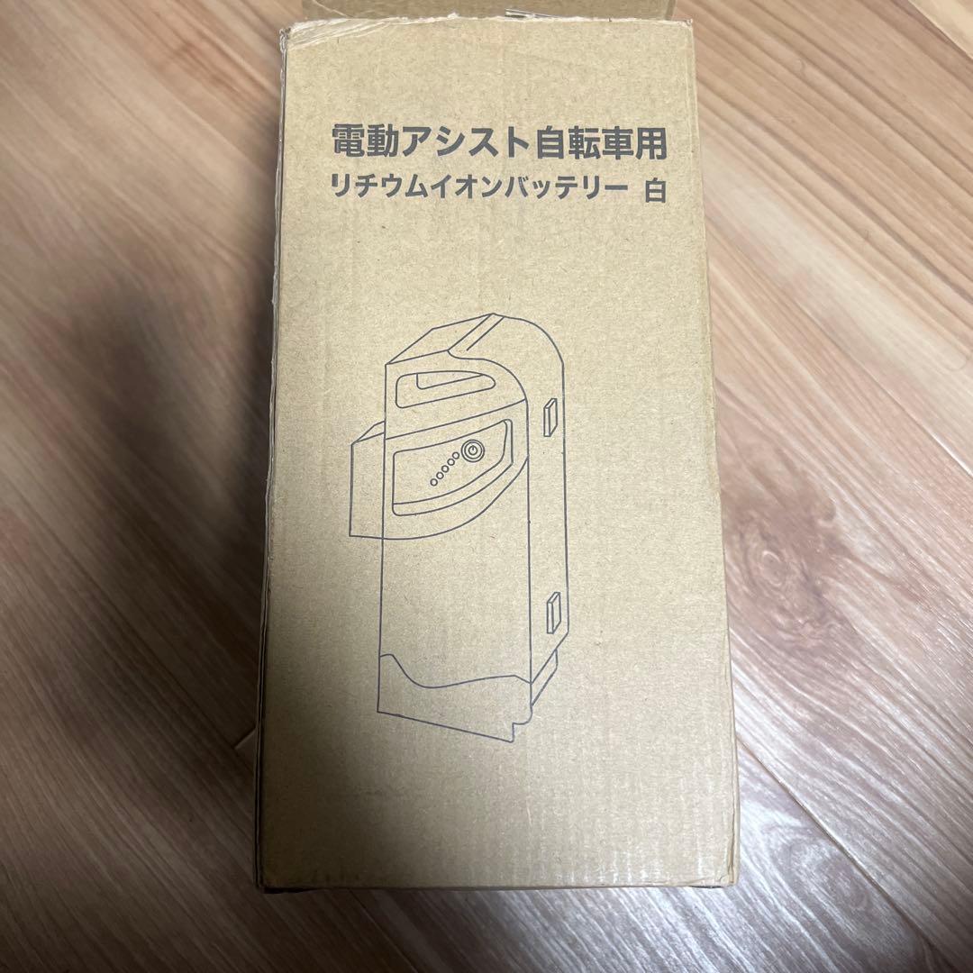 リチウムイオンバッテリー 電動アシスト自転車用 白7.8Ａh 21テクノロジー