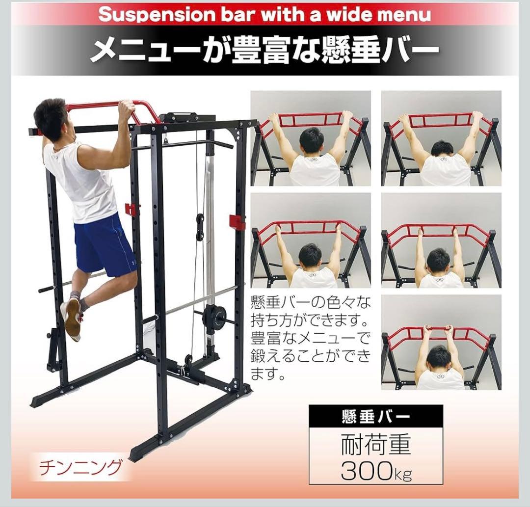 パワーラック、ケーブル、MULTI POWER RACK