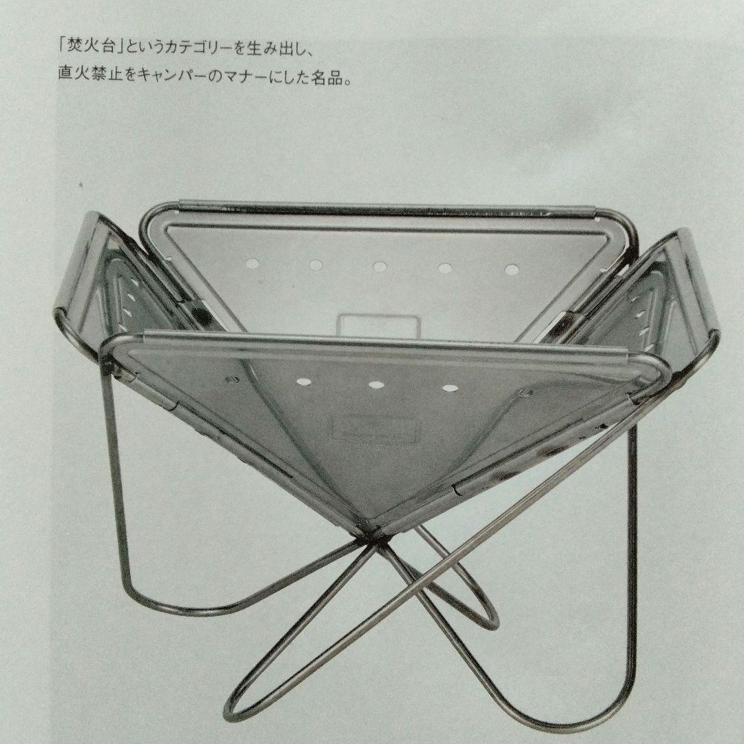 スノーピーク　焚き火台 M スターターセット＋グリルブリッジM　1回使用