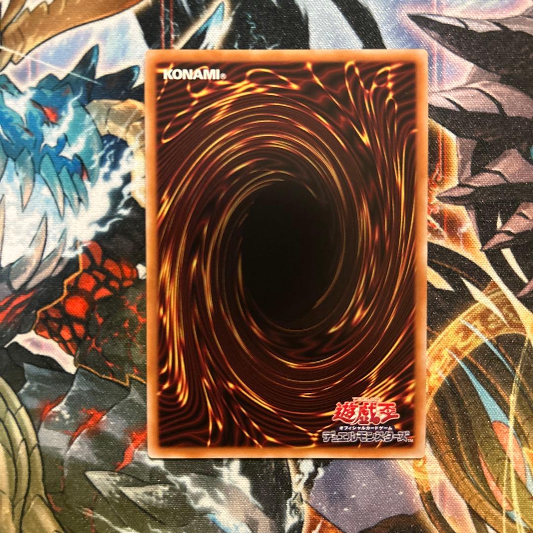遊戯王 the Fallen ＆ The Virtuous プリズマ