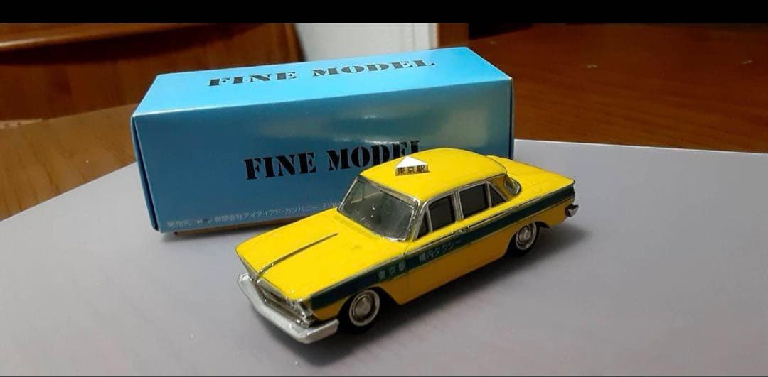 アンチモニー　ファインモデル　プリンスグロリア　1964年式構内タクシー1/43