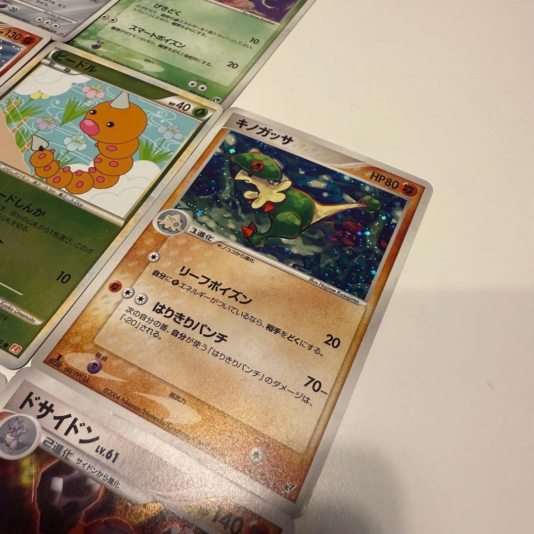 ポケモンカード　まとめ売り メタグロス　ヌケニン　エアームド　ハブネーク