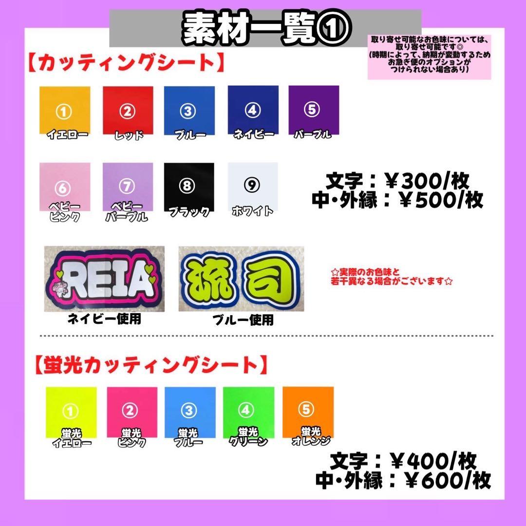 【～4/11】【1週間】【SNS不可】【レビュー】【折りたたみ】うちわ文字