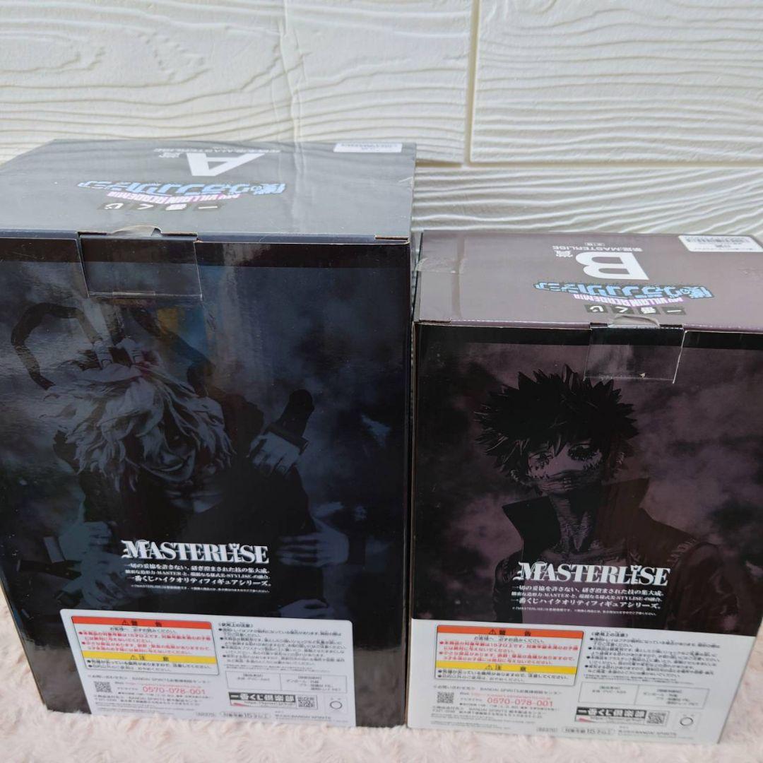 新品未開封 僕のヴィランアカデミアコンプリートセット オールフォーワン付