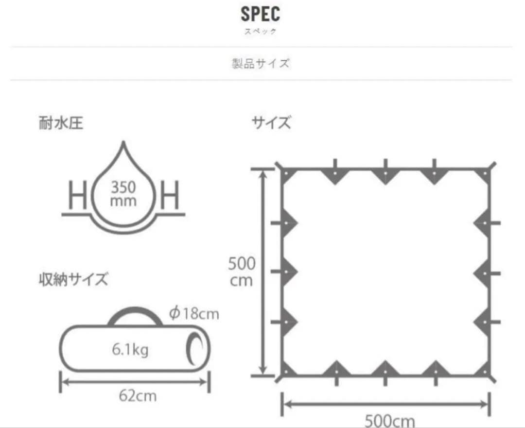 DOD チーズタープ 廃盤品 タン タープ・ポール付き