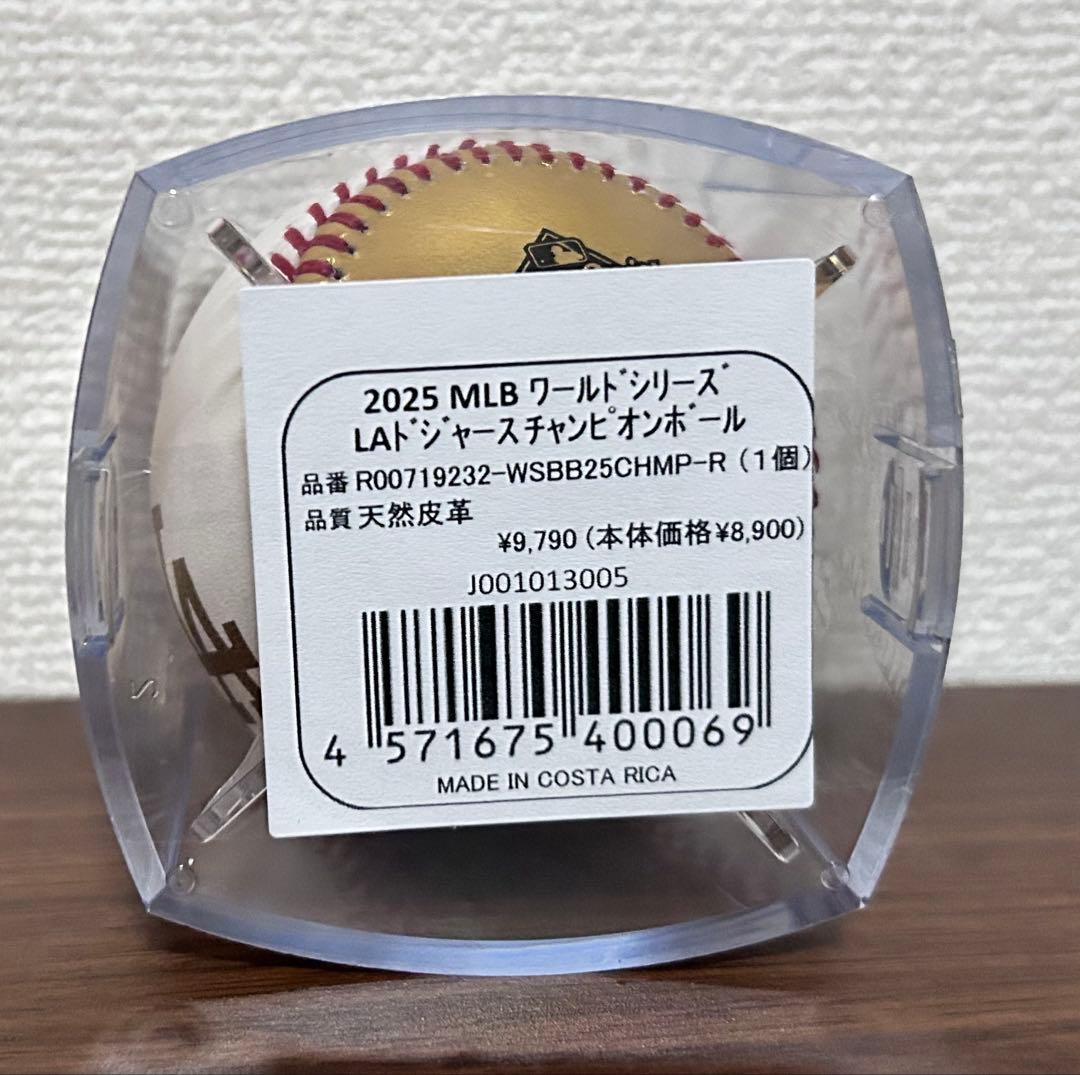 2025 ワールドシリーズ記念ボール ゴールド ドジャース ブルージェイズ