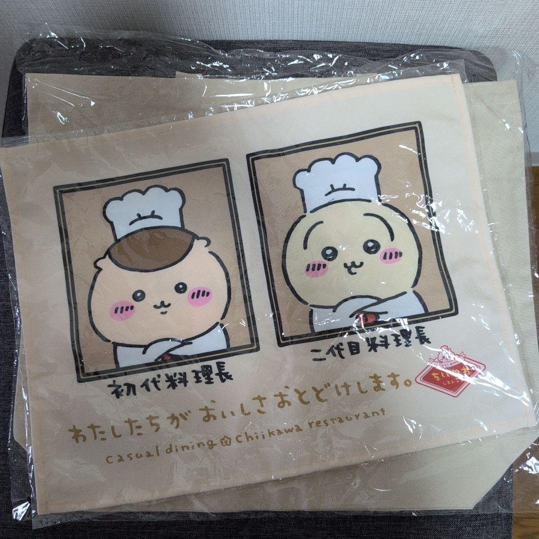 ちいかわ ちいかわレストラングッズまとめ売り