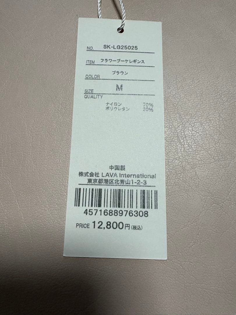 新品未使用品 フラワーブーケレギンス Mサイズ lava