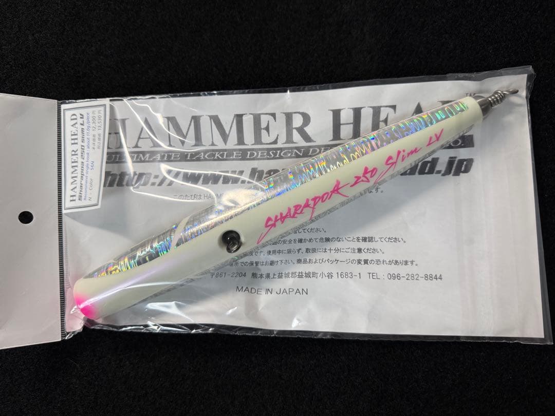ハンマーヘッド シャラポア250スリムLV　HAMMER HEAD　カーペンター