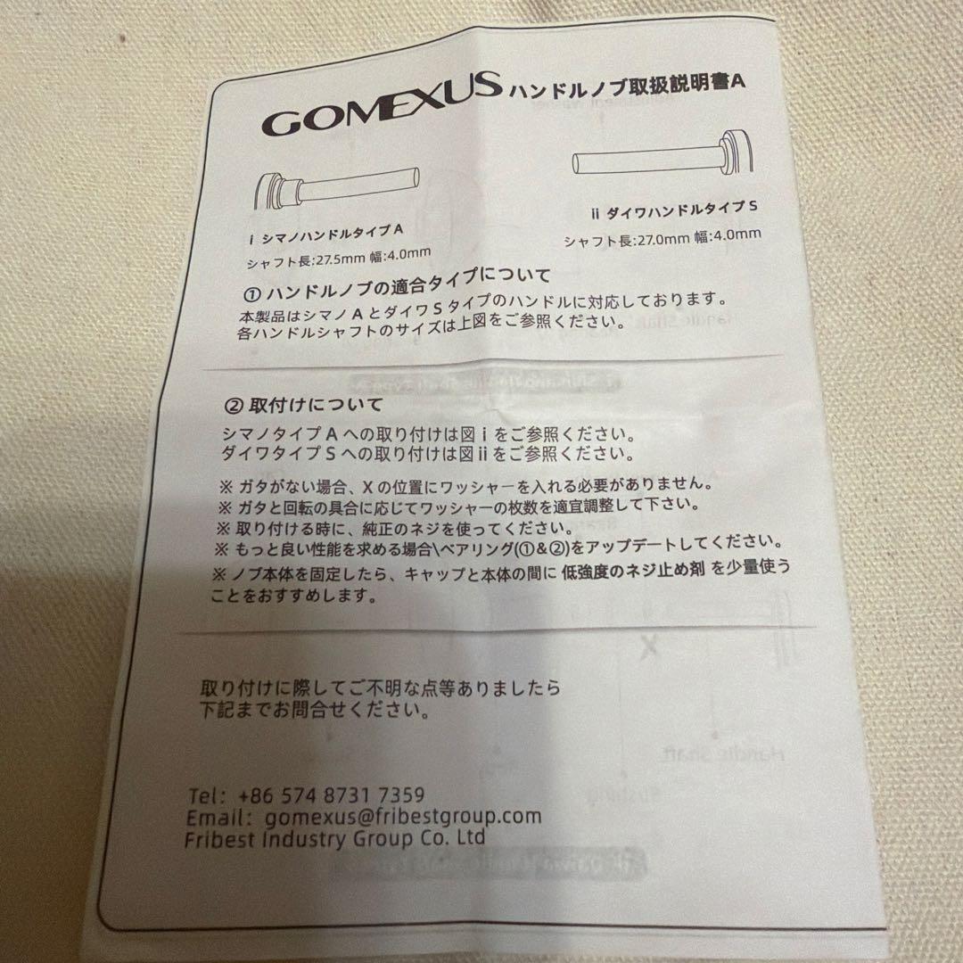 セフィアxr リールハンドル　ゴメクサスハンドルノブ