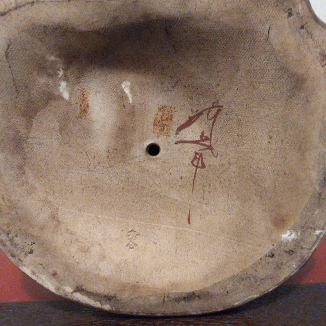 将生様陶像