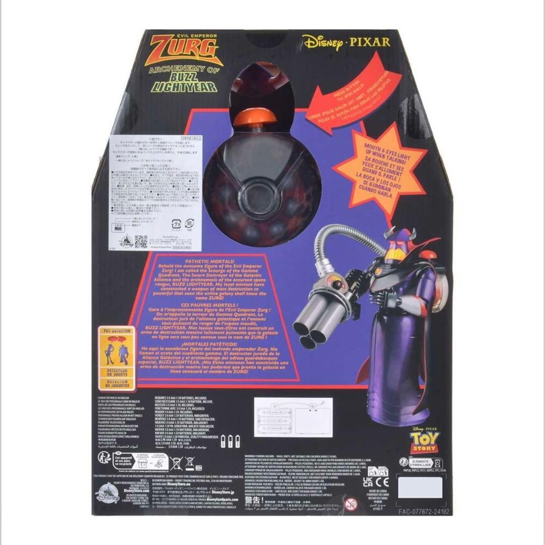 ザーグ　トイストーリー フィギュア