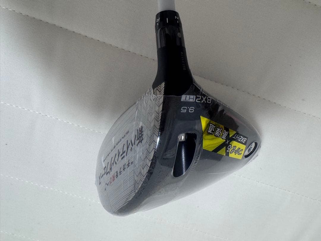 新品 ブリヂストン BX2HT ドライバー Sシャフト9.5