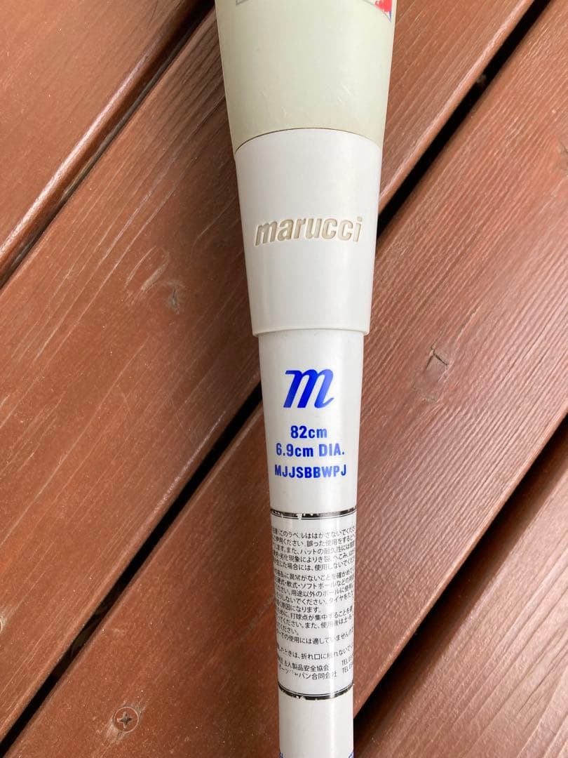 【美品】Marucci MJJSBBWJ 青ワニ