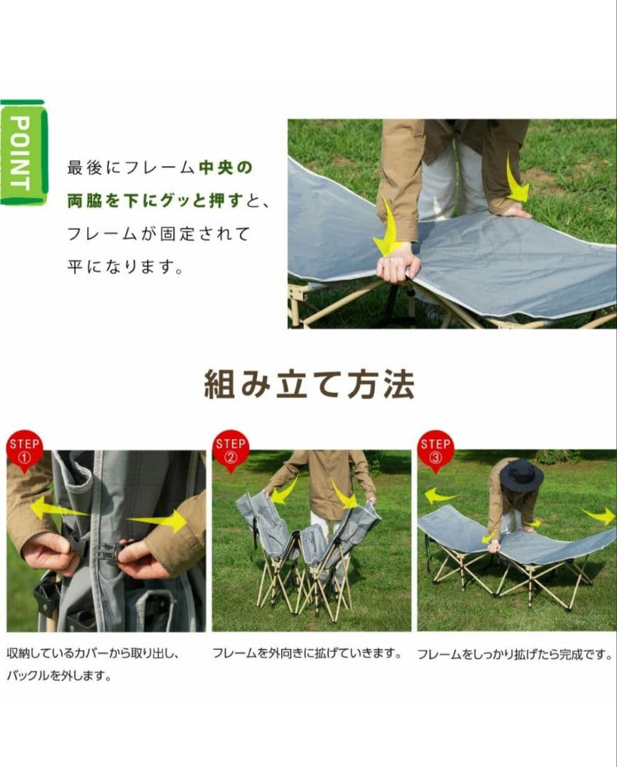 新品　キャンピングコット アウトドアコット　アウトドアベッド　折り畳み　2WAY