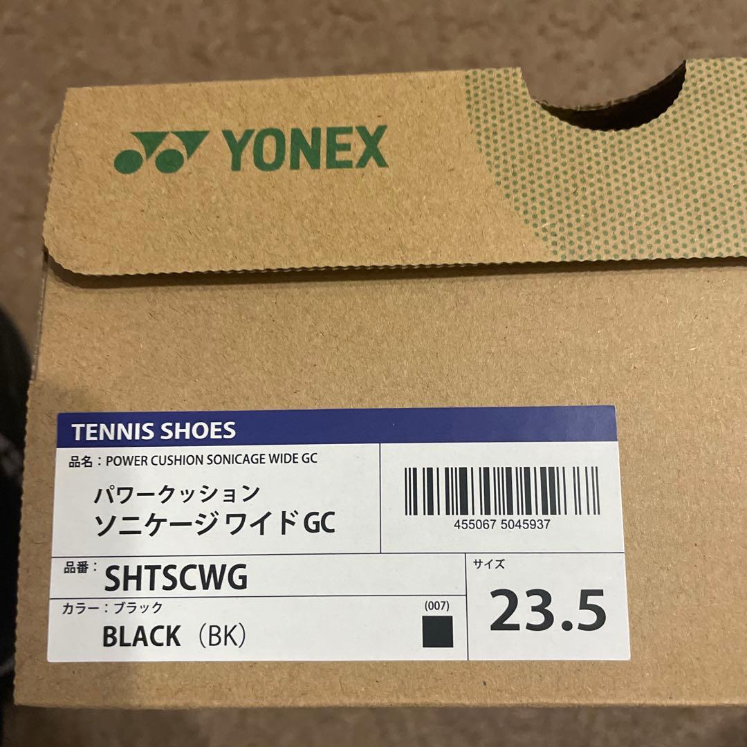 新品ヨネックステニスシューズオムニクレーソニケージ黒23.5cmワイド幅広4E