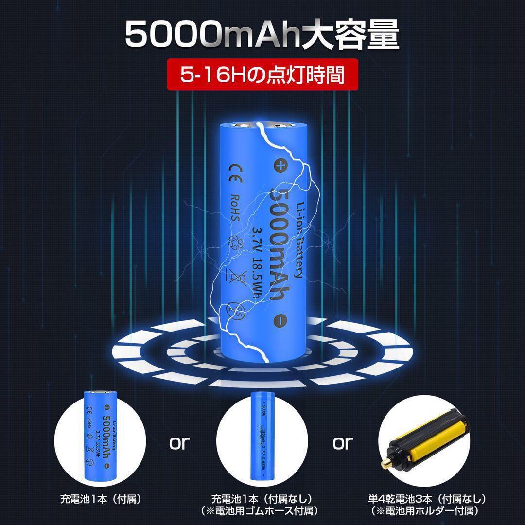 懐中電灯 強力 軍用 最強 ハンディライト Type-C USB充電式 LED