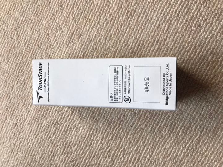 GIANTS ゴルフボール 非売品