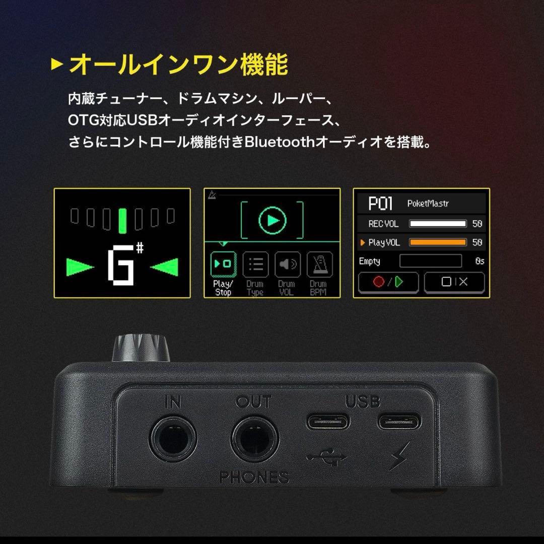 sonicake pocket master ポケットマスター エフェクター