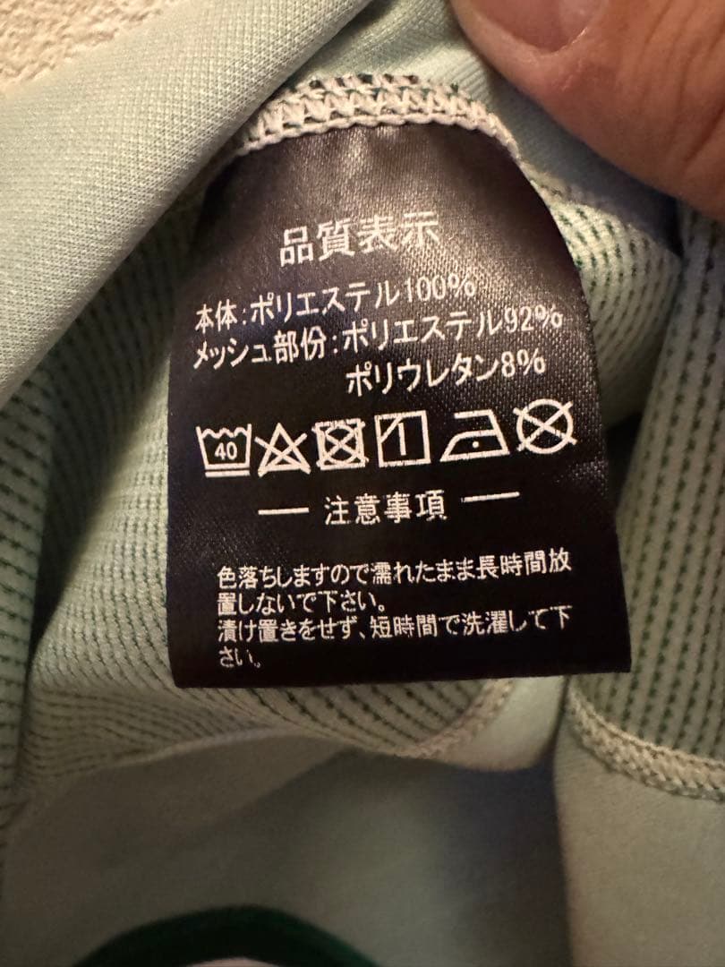 日テレ・東京ヴェルディベレーザ ユニフォーム