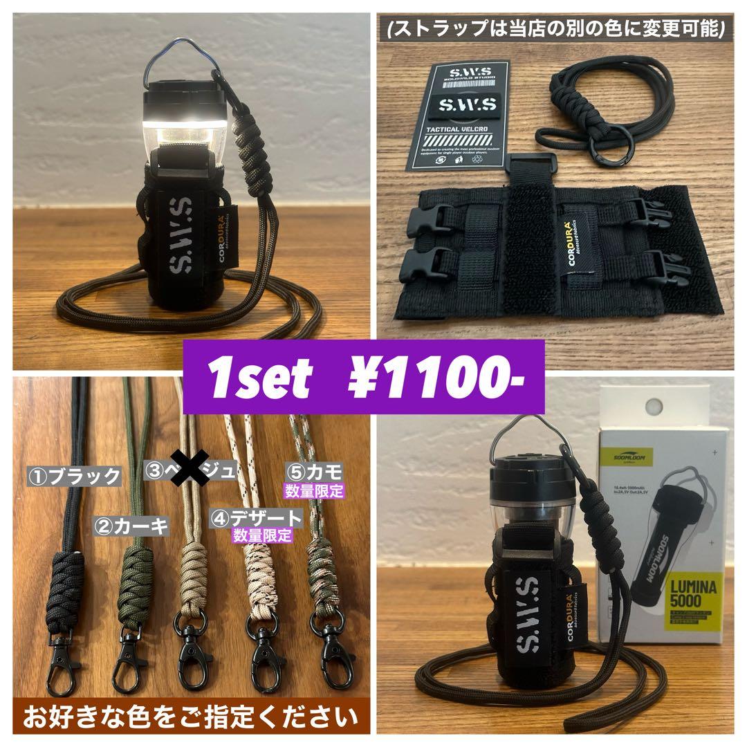 スームルーム　Soomloom Helio 5000 HQアンバー　2セット②
