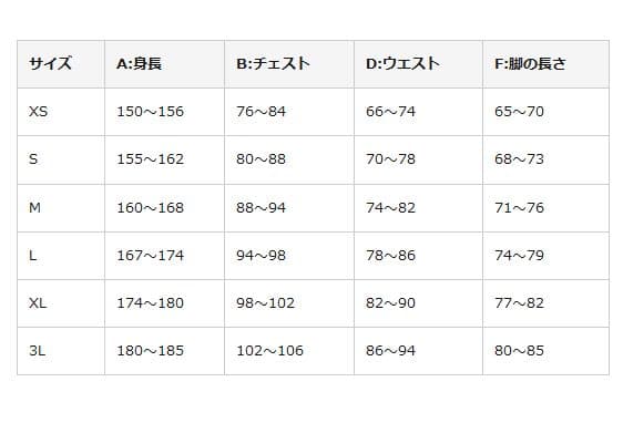 即出荷　パールイズミ　ビブタイツ　Mサイズ