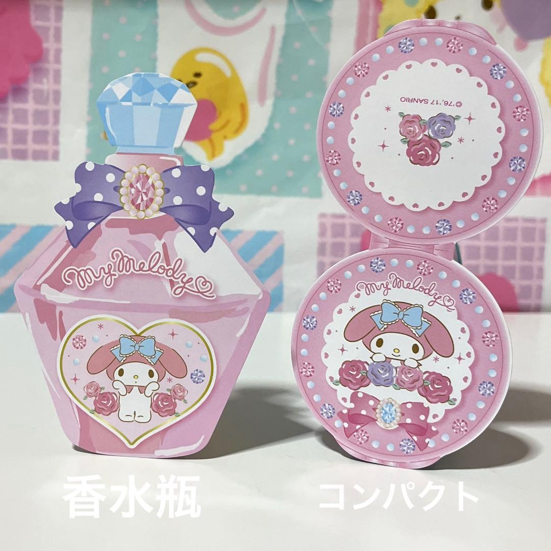 マイメロディ おしゃれシールパック