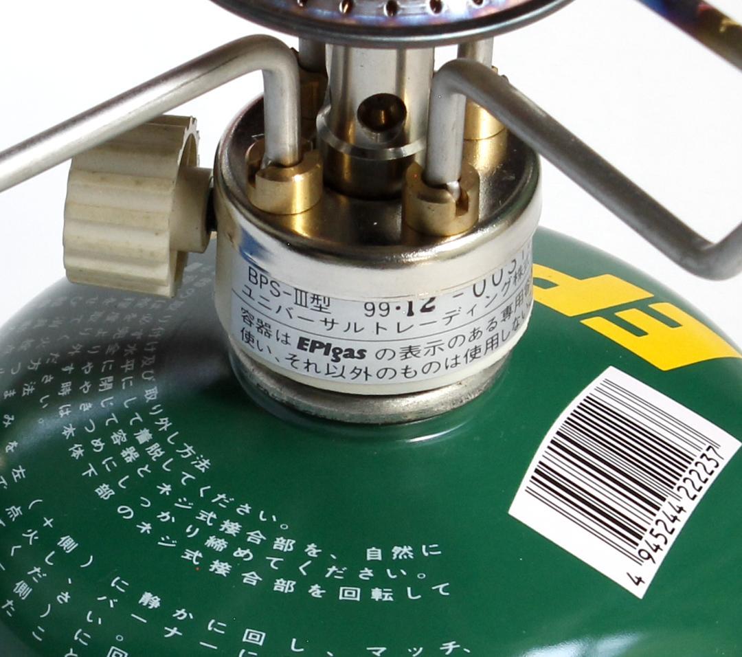EPIgas シングルバーナーコンロ　MORITA キャンプ用品