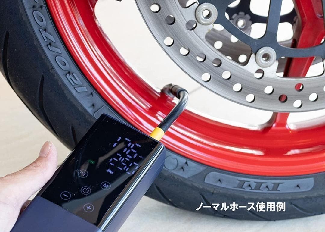 キジマ 302-3231 充電式 スマートエアポンプセットオールインワンモデル