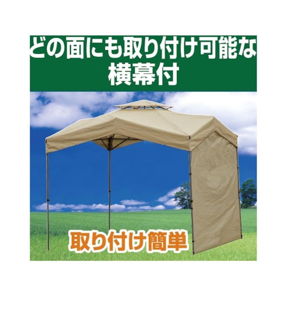 ウェーブタープ　ベンチレーション付き