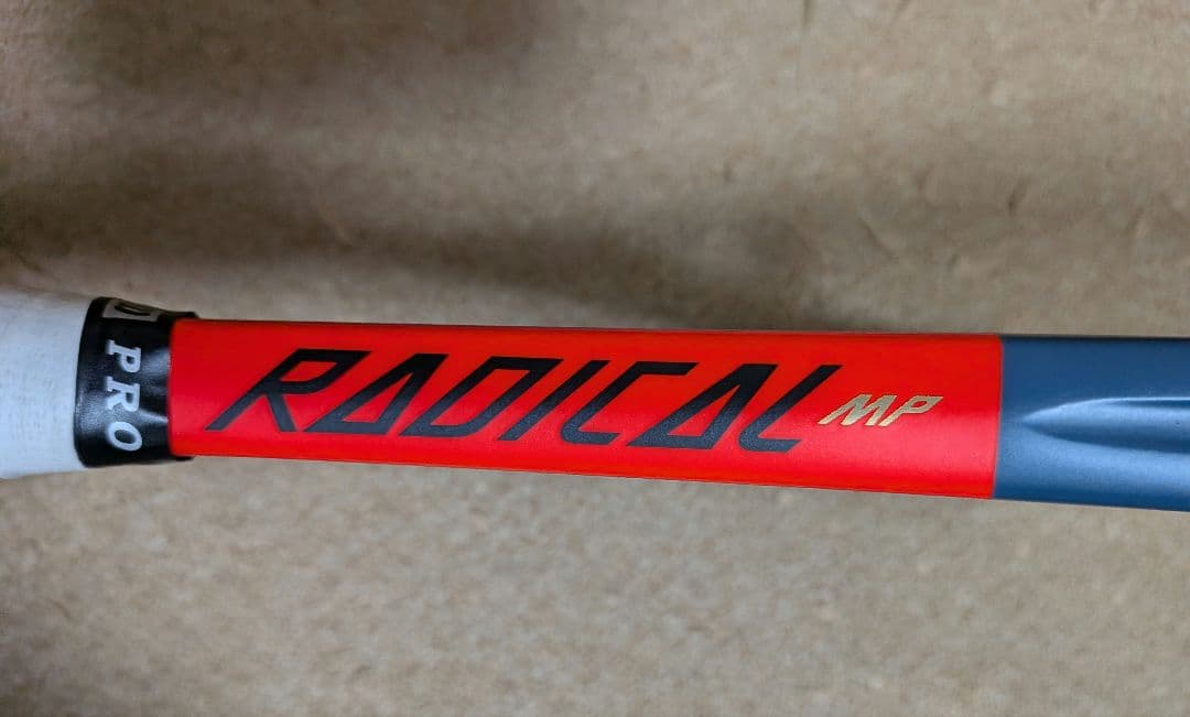 HEAD RADICAL MP テニスラケット G2