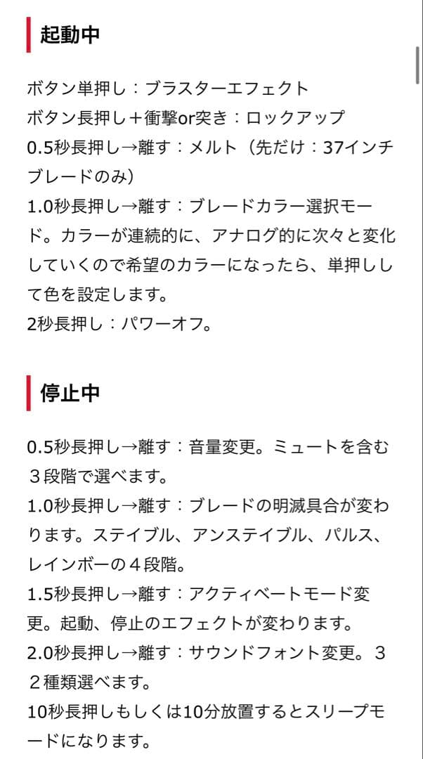 アレックスセイバーズ　 グラフレックス　ep7
