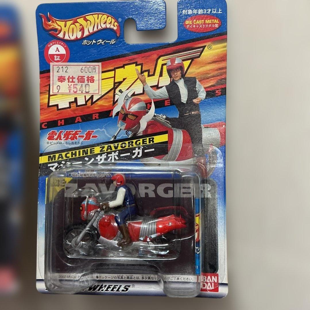 Hot Wheels キャラウィール　勇者ライディーン　電人ザボーガー