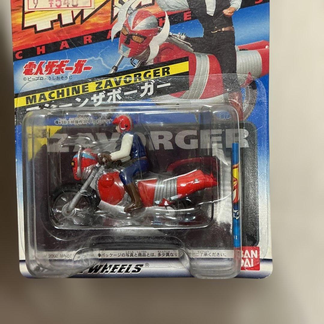 Hot Wheels キャラウィール　勇者ライディーン　電人ザボーガー
