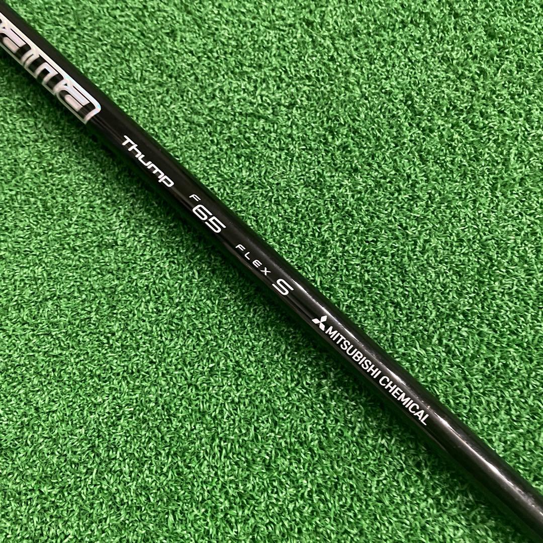 三菱ケミカル　Diamana thump f65 Sフレックス 42.25インチ