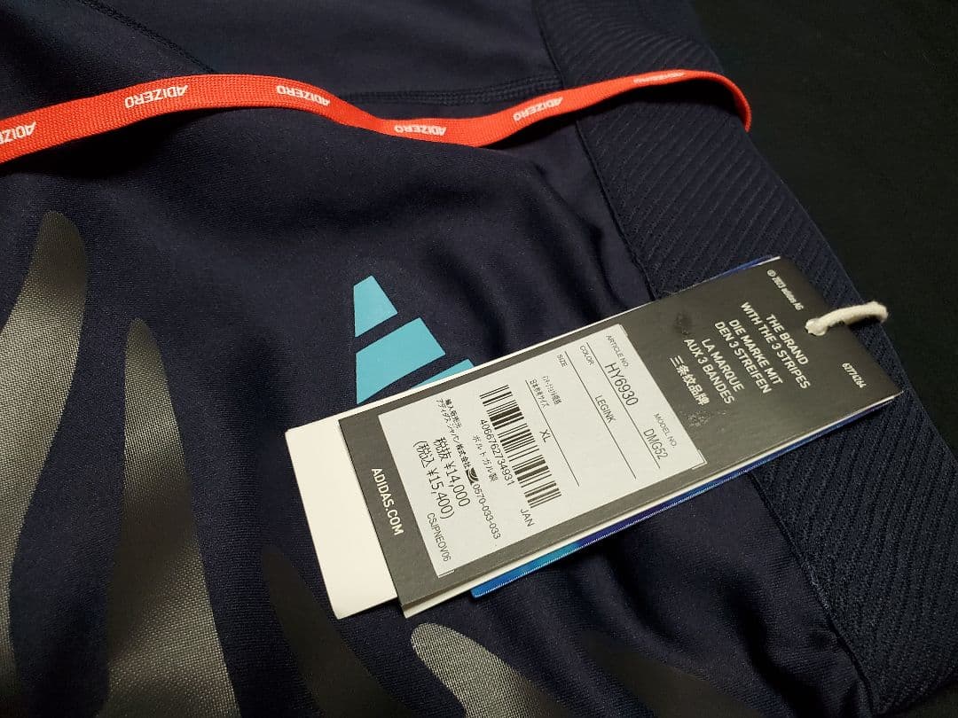 adidas コントロール ランニング ショートレギンス HY6930